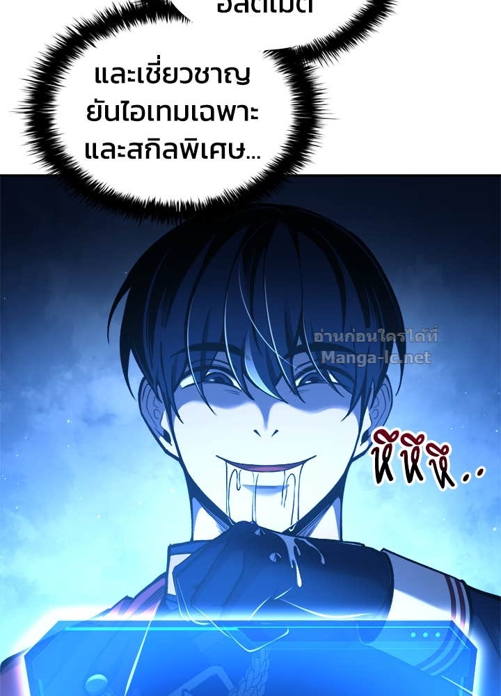 Doujin-Lc- อ่าน โดจิน มังฮวา เกาหลี ญี่ปุ่น จีน แปลไทย ผู้พิชิตเกมป้องกันฐาน ตอนที่ 1 2 3 4 5 6 7 8 9 10 11 12 13 14 ฟรี ไม่มีโฆษณา อ่าน โดจิน Manhwa เกาหลี ญี่ปุ่น จีน เรามีครบ คัดมาให้เน้นๆ โดจิน 18+ รับประกันความฟินโดย Doujin Lc