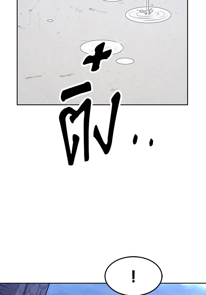 +99 ท่อนไม้พร้อมบวก ตอนที่ 13 รูปที่ 194