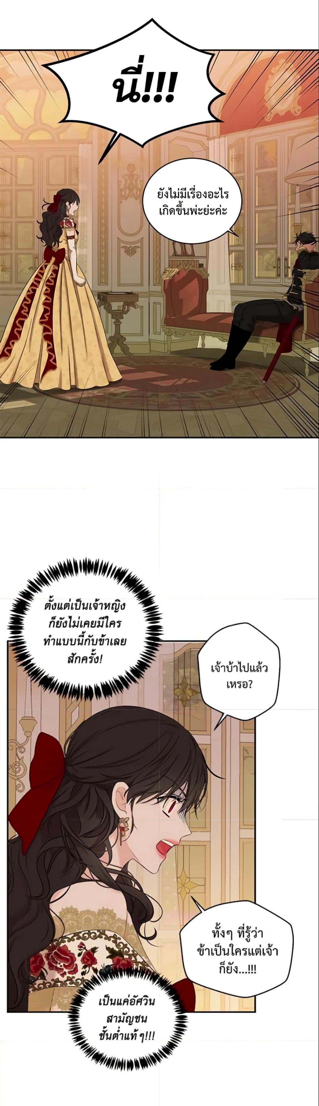 Manga-lc-com อ่านมังงะ อ่านการ์ตูน ออนไลน์ ฟรี I Fell into a Reverse Harem Game! ตอนที่ 1 2 3 4 5 6 7 8 9 10 11 12 13 14 ฟรี ไม่มีโฆษณา Manga-lc - อ่าน มังงะ อ่าน การ์ตูน ออนไลน์ อ่านมังงะ ฟรี