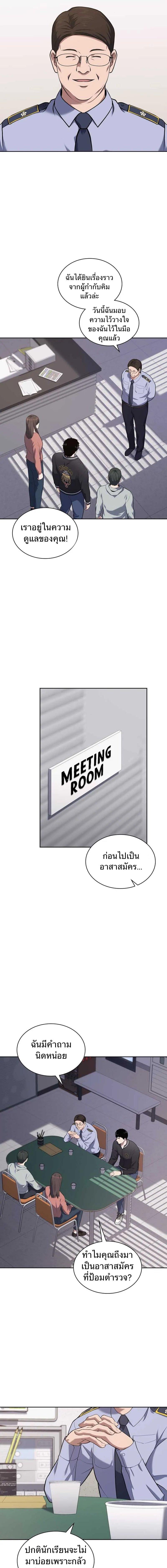 Manga-lc-com อ่านมังงะ อ่านการ์ตูน ออนไลน์ ฟรี Police Returner’s Reset Life ตอนที่ 1 2 3 4 5 6 7 8 9 10 11 12 13 14 ฟรี ไม่มีโฆษณา Manga-lc - อ่าน มังงะ อ่าน การ์ตูน ออนไลน์ อ่านมังงะ ฟรี