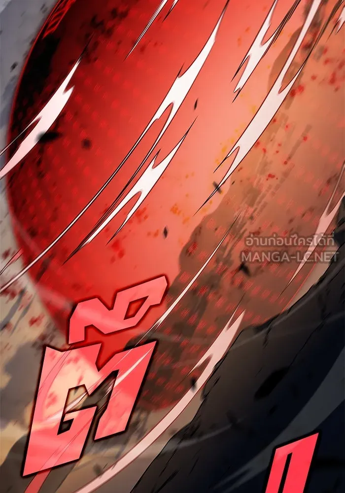 ผู้เล่นหน้าใหม่เลเวลแมกซ์ ตอนที่ 191 การต่อสู้ของคนตาย (1) รูปที่ 9