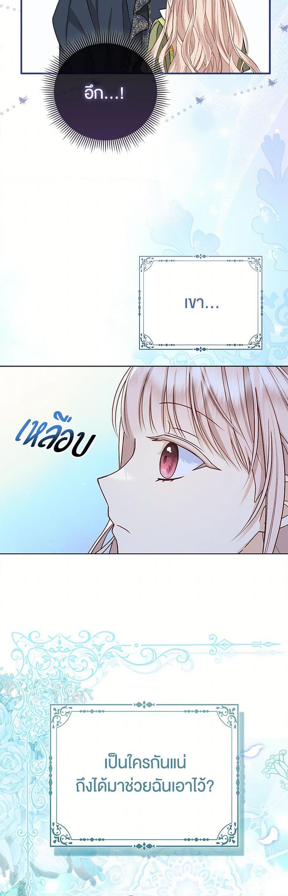 Manga-lc-com อ่านมังงะ อ่านการ์ตูน ออนไลน์ ฟรี Loved by the Villains ตอนที่ 1 2 3 4 5 6 7 8 9 10 11 12 13 14 ฟรี ไม่มีโฆษณา Manga-lc - อ่าน มังงะ อ่าน การ์ตูน ออนไลน์ อ่านมังงะ ฟรี