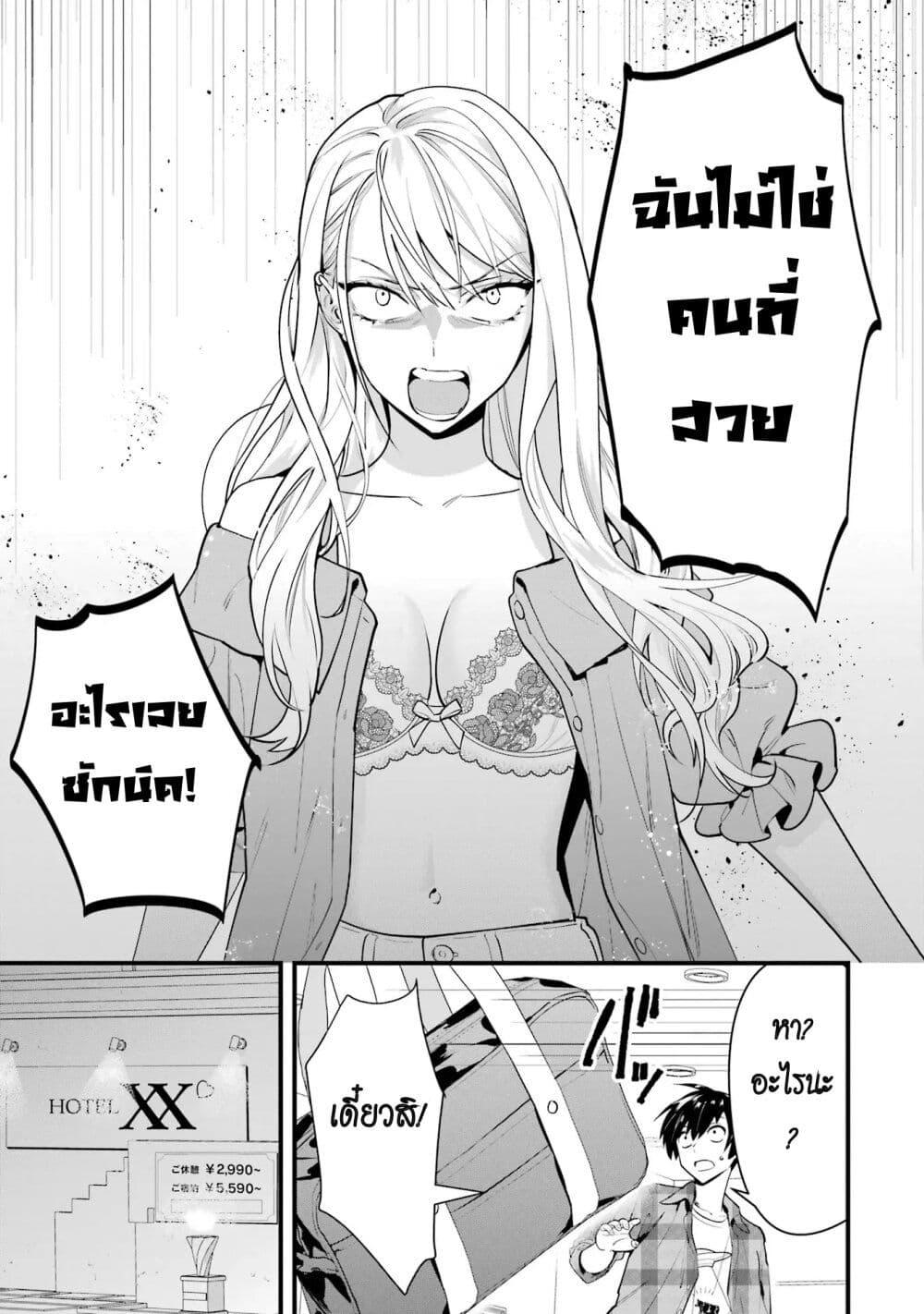 Manga-lc-com อ่านมังงะ อ่านการ์ตูน ออนไลน์ ฟรี 6-nin no Shinanai Shoujo to Kanarazu Shinu Unmei no Hito ตอนที่ 1 2 3 4 5 6 7 8 9 10 11 12 13 14 ฟรี ไม่มีโฆษณา Manga-lc - อ่าน มังงะ อ่าน การ์ตูน ออนไลน์ อ่านมังงะ ฟรี