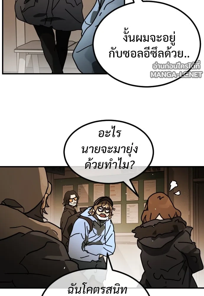 Manga-lc-com อ่านมังงะ อ่านการ์ตูน ออนไลน์ ฟรี วันดีคืนดี โซลก็ ตอนที่ 1 2 3 4 5 6 7 8 9 10 11 12 13 14 ฟรี ไม่มีโฆษณา Manga-lc - อ่าน มังงะ อ่าน การ์ตูน ออนไลน์ อ่านมังงะ ฟรี