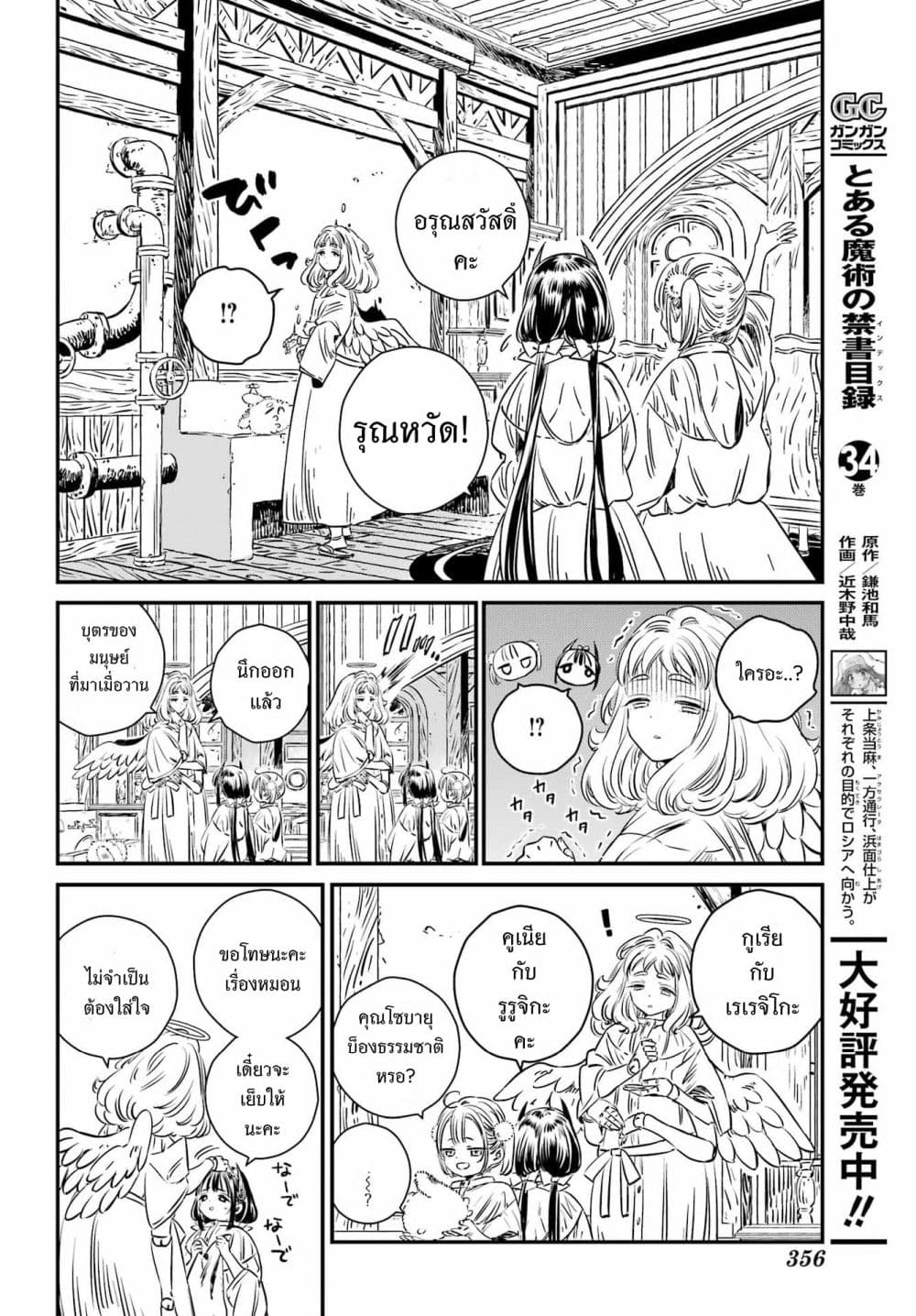Manga-lc-com อ่านมังงะ อ่านการ์ตูน ออนไลน์ ฟรี Tower of Eden Luluchikakunia and the Tower Labyrinth ตอนที่ 1 2 3 4 5 6 7 8 9 10 11 12 13 14 ฟรี ไม่มีโฆษณา Manga-lc - อ่าน มังงะ อ่าน การ์ตูน ออนไลน์ อ่านมังงะ ฟรี
