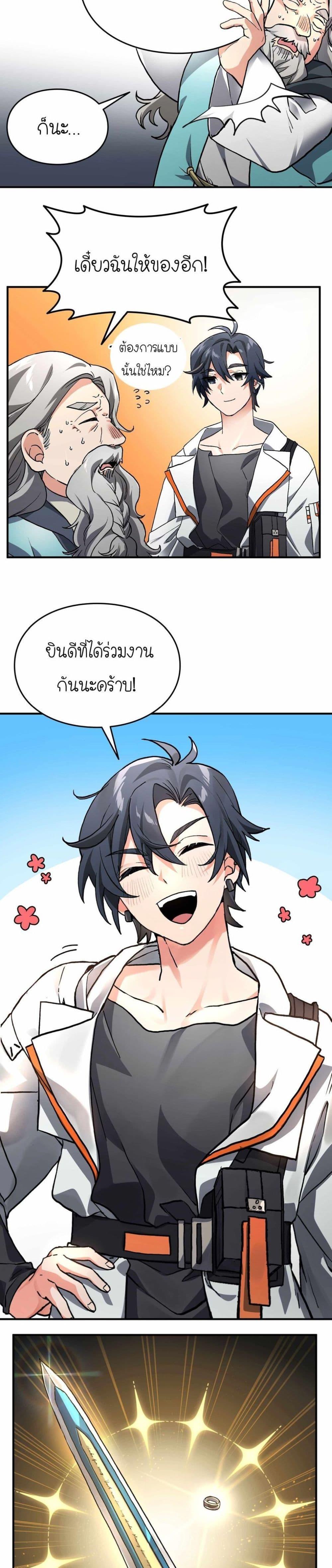 Manga-lc-com อ่านมังงะ อ่านการ์ตูน ออนไลน์ ฟรี How I Became an SSS Rank Delivery Hunter ตอนที่ 1 2 3 4 5 6 7 8 9 10 11 12 13 14 ฟรี ไม่มีโฆษณา Manga-lc - อ่าน มังงะ อ่าน การ์ตูน ออนไลน์ อ่านมังงะ ฟรี