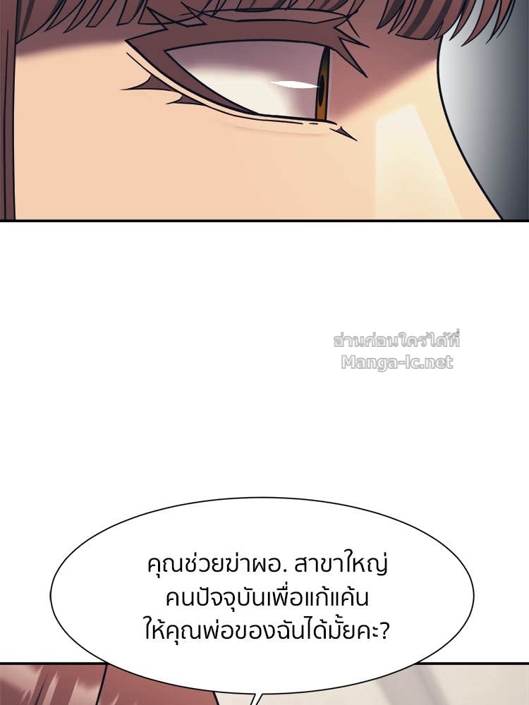 Doujin-Lc- อ่าน โดจิน มังฮวา เกาหลี ญี่ปุ่น จีน แปลไทย โคตรแกร่ง ตอนที่ 1 2 3 4 5 6 7 8 9 10 11 12 13 14 ฟรี ไม่มีโฆษณา อ่าน โดจิน Manhwa เกาหลี ญี่ปุ่น จีน เรามีครบ คัดมาให้เน้นๆ โดจิน 18+ รับประกันความฟินโดย Doujin Lc