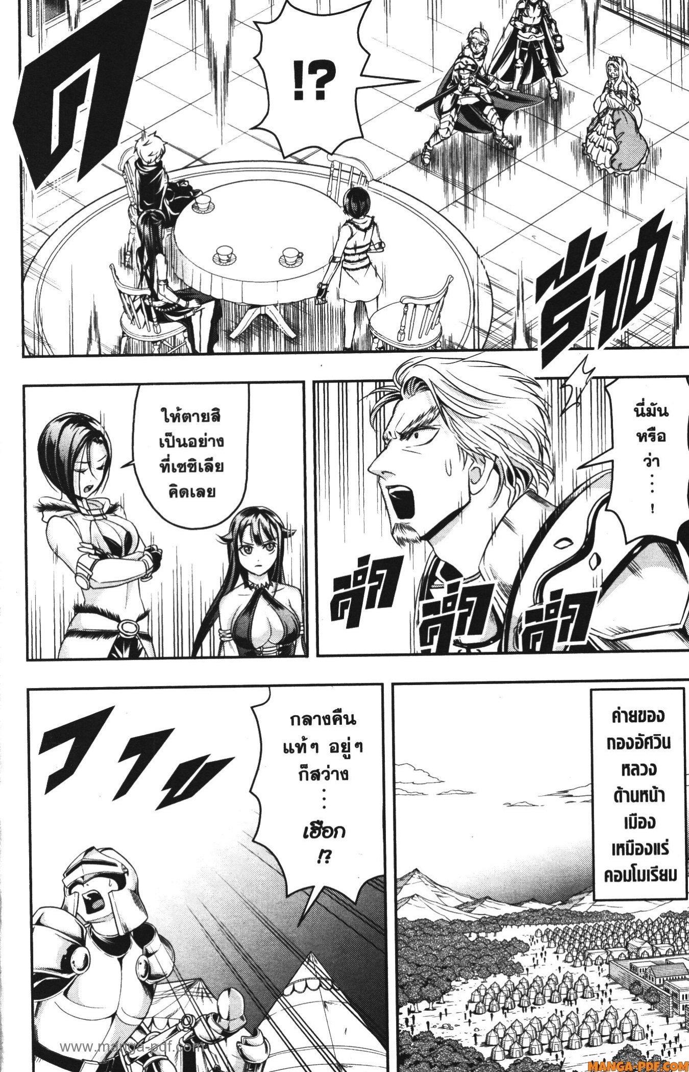 Manga-lc-com อ่านมังงะ อ่านการ์ตูน ออนไลน์ ฟรี Shitsugyou Kenja no Nariagari ตอนที่ 1 2 3 4 5 6 7 8 9 10 11 12 13 14 ฟรี ไม่มีโฆษณา Manga-lc - อ่าน มังงะ อ่าน การ์ตูน ออนไลน์ อ่านมังงะ ฟรี