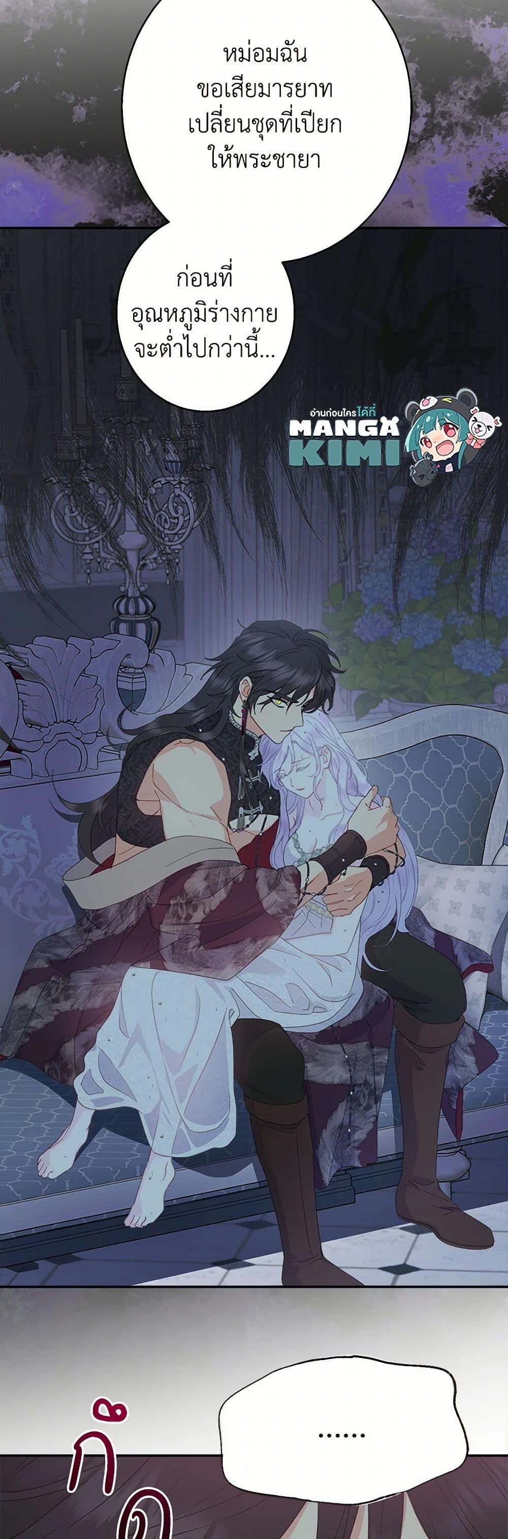 Manga-lc-com อ่านมังงะ อ่านการ์ตูน ออนไลน์ ฟรี Forget My Husband, I’ll Go Make Money ตอนที่ 1 2 3 4 5 6 7 8 9 10 11 12 13 14 ฟรี ไม่มีโฆษณา Manga-lc - อ่าน มังงะ อ่าน การ์ตูน ออนไลน์ อ่านมังงะ ฟรี