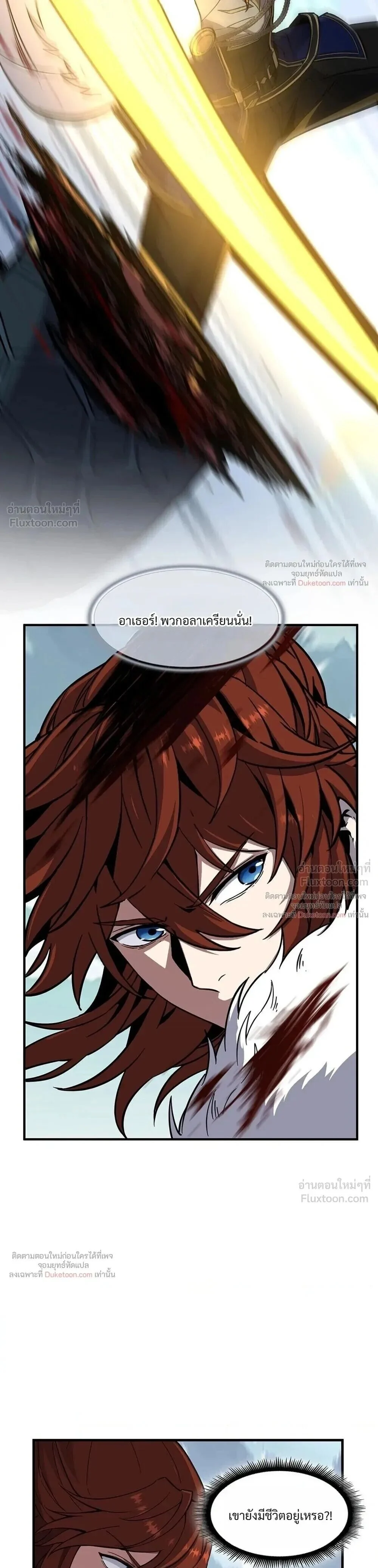 Manga-lc-com อ่านมังงะ อ่านการ์ตูน ออนไลน์ ฟรี The Beginning After the End ตอนที่ 1 2 3 4 5 6 7 8 9 10 11 12 13 14 ฟรี ไม่มีโฆษณา Manga-lc - อ่าน มังงะ อ่าน การ์ตูน ออนไลน์ อ่านมังงะ ฟรี
