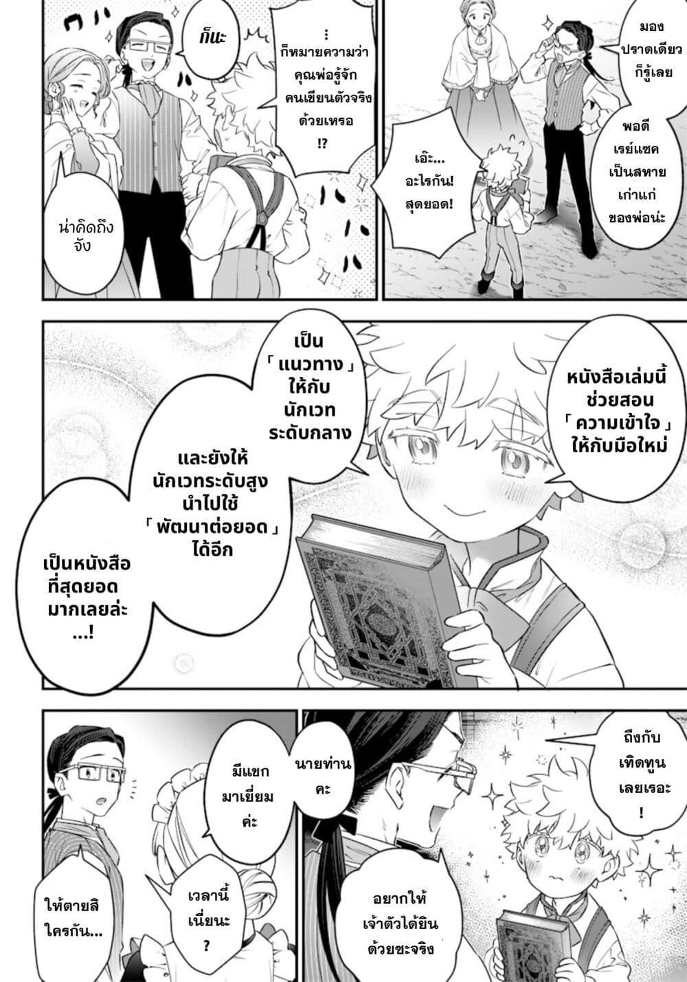Manga-lc-com อ่านมังงะ อ่านการ์ตูน ออนไลน์ ฟรี Sekai ni Hitori, Zenzokusei Mahou no Tsukaite ตอนที่ 1 2 3 4 5 6 7 8 9 10 11 12 13 14 ฟรี ไม่มีโฆษณา Manga-lc - อ่าน มังงะ อ่าน การ์ตูน ออนไลน์ อ่านมังงะ ฟรี