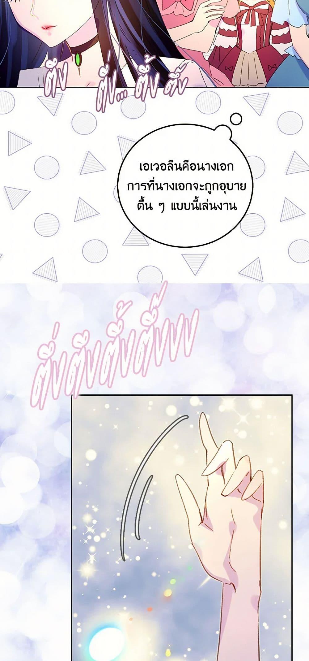 Manga-lc-com อ่านมังงะ อ่านการ์ตูน ออนไลน์ ฟรี Miss Not-So Sidekick ตอนที่ 1 2 3 4 5 6 7 8 9 10 11 12 13 14 ฟรี ไม่มีโฆษณา Manga-lc - อ่าน มังงะ อ่าน การ์ตูน ออนไลน์ อ่านมังงะ ฟรี