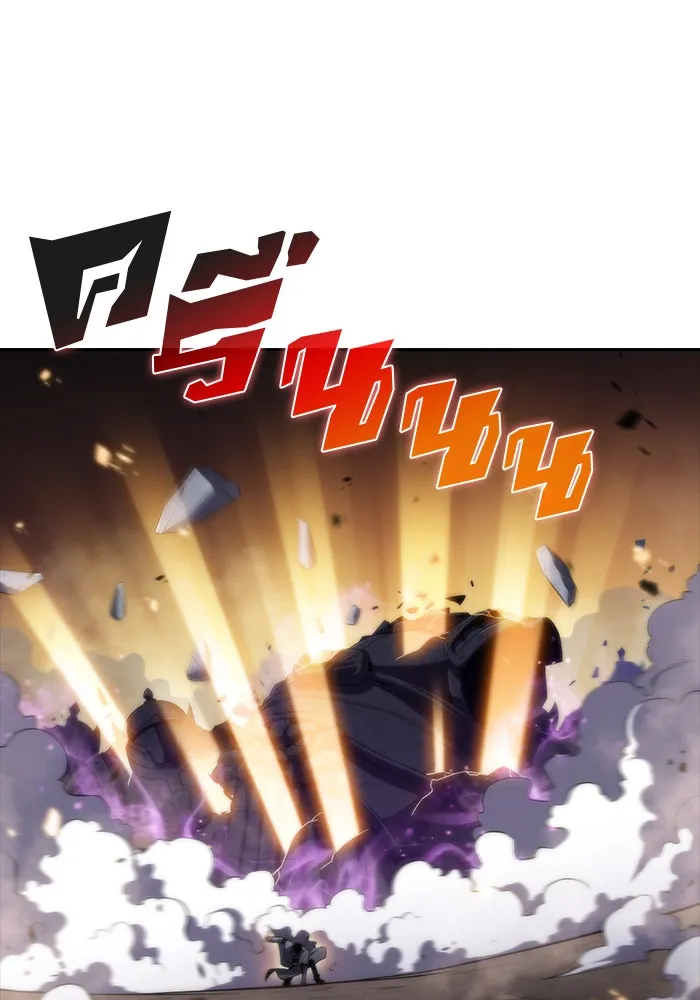 ผู้เล่นหน้าใหม่เลเวลแมกซ์ ตอนที่ 46 กองทัพเดี่ยว (3) รูปที่ 169