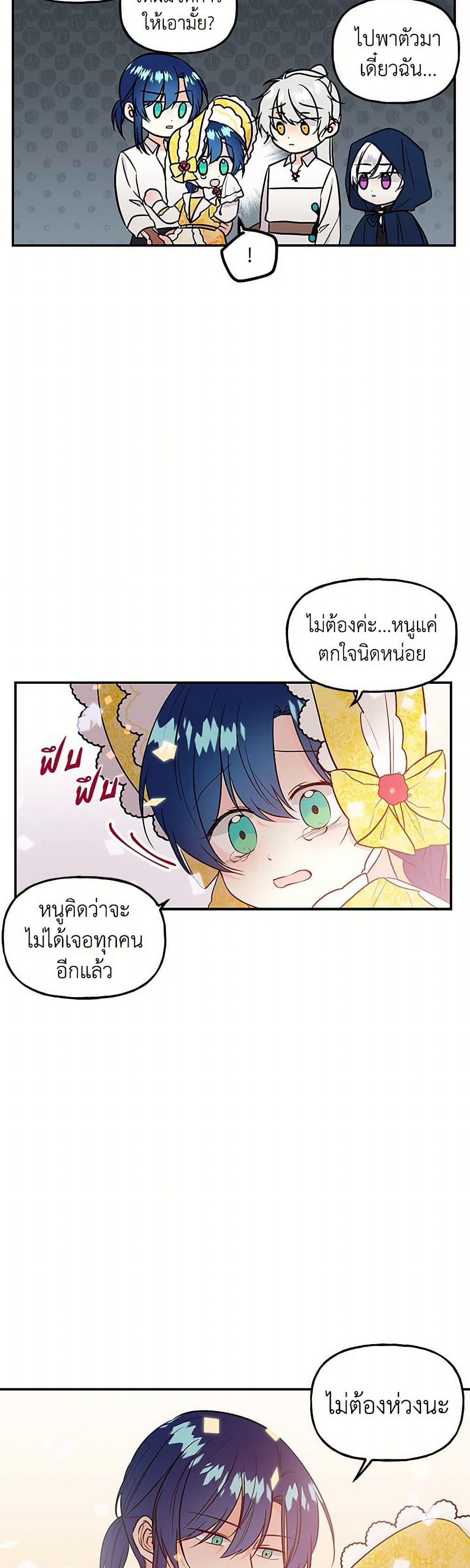 Manga-lc-com อ่านมังงะ อ่านการ์ตูน ออนไลน์ ฟรี Daughter of the Archmage ตอนที่ 1 2 3 4 5 6 7 8 9 10 11 12 13 14 ฟรี ไม่มีโฆษณา Manga-lc - อ่าน มังงะ อ่าน การ์ตูน ออนไลน์ อ่านมังงะ ฟรี