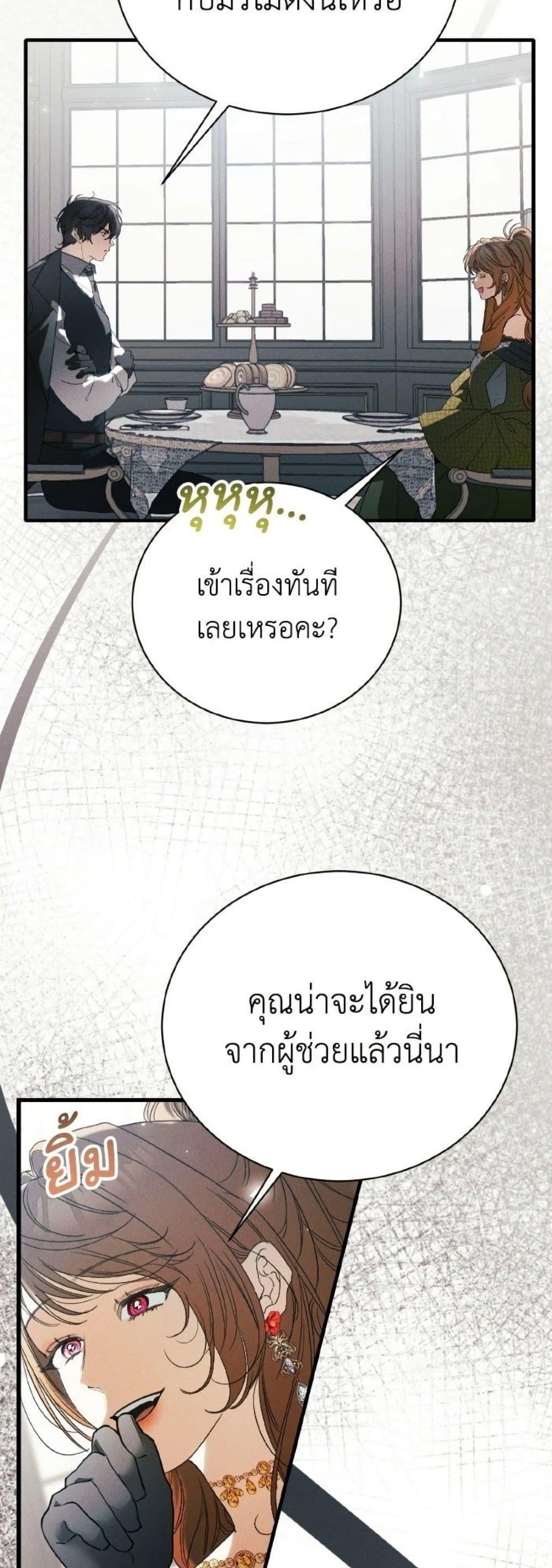 Manga-lc-com อ่านมังงะ อ่านการ์ตูน ออนไลน์ ฟรี I Will Protect My Tyrant Dad! ตอนที่ 1 2 3 4 5 6 7 8 9 10 11 12 13 14 ฟรี ไม่มีโฆษณา Manga-lc - อ่าน มังงะ อ่าน การ์ตูน ออนไลน์ อ่านมังงะ ฟรี