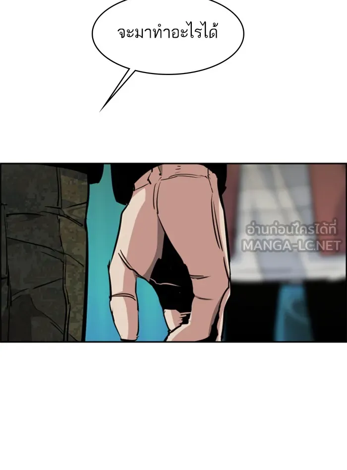 พี่ชายสายบอดี้การ์ด ตอนที่ 55 รูปที่ 141