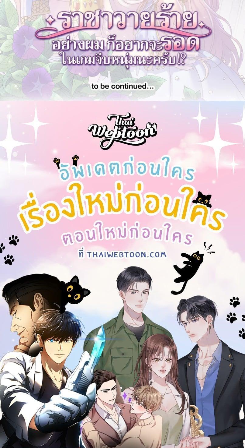 Manga-lc-com อ่านมังงะ อ่านการ์ตูน ออนไลน์ ฟรี I was Reborn as the Villainess’ Father and I Need XXX to Survive! ตอนที่ 1 2 3 4 5 6 7 8 9 10 11 12 13 14 ฟรี ไม่มีโฆษณา Manga-lc - อ่าน มังงะ อ่าน การ์ตูน ออนไลน์ อ่านมังงะ ฟรี