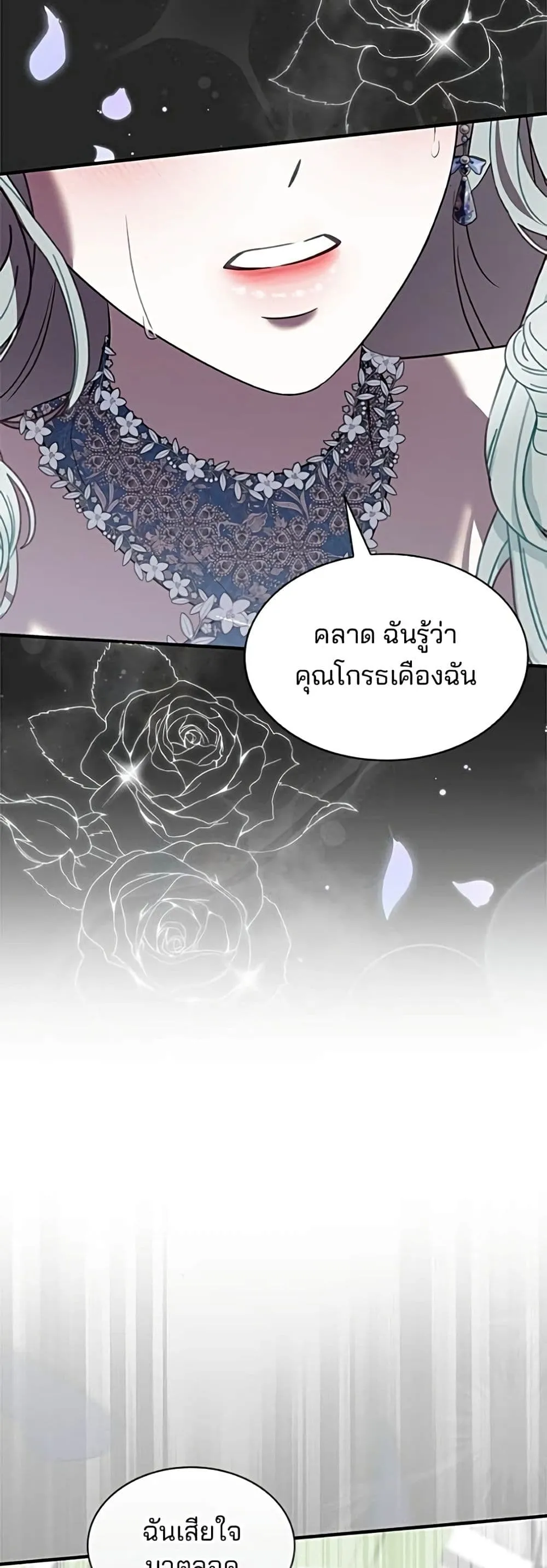 Manga-lc-com อ่านมังงะ อ่านการ์ตูน ออนไลน์ ฟรี One Day My Sister Died – ชายาคนสุดท้ายของเจ้าชายไร้หัวใจ ตอนที่ 1 2 3 4 5 6 7 8 9 10 11 12 13 14 ฟรี ไม่มีโฆษณา Manga-lc - อ่าน มังงะ อ่าน การ์ตูน ออนไลน์ อ่านมังงะ ฟรี