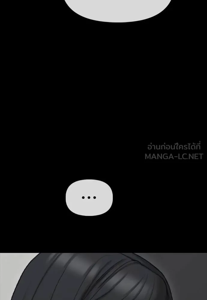 ผู้กล้าฝ่า ตอนที่ 16 รูปที่ 115