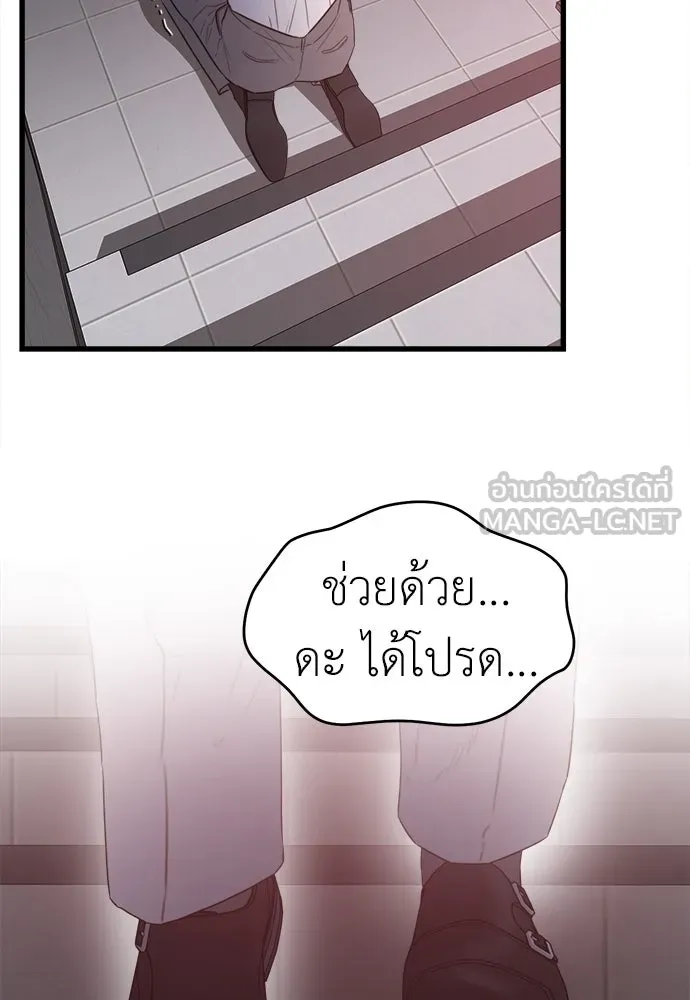 ปรารถนารักอันงดงาม ตอนที่ 68 รูปที่ 21