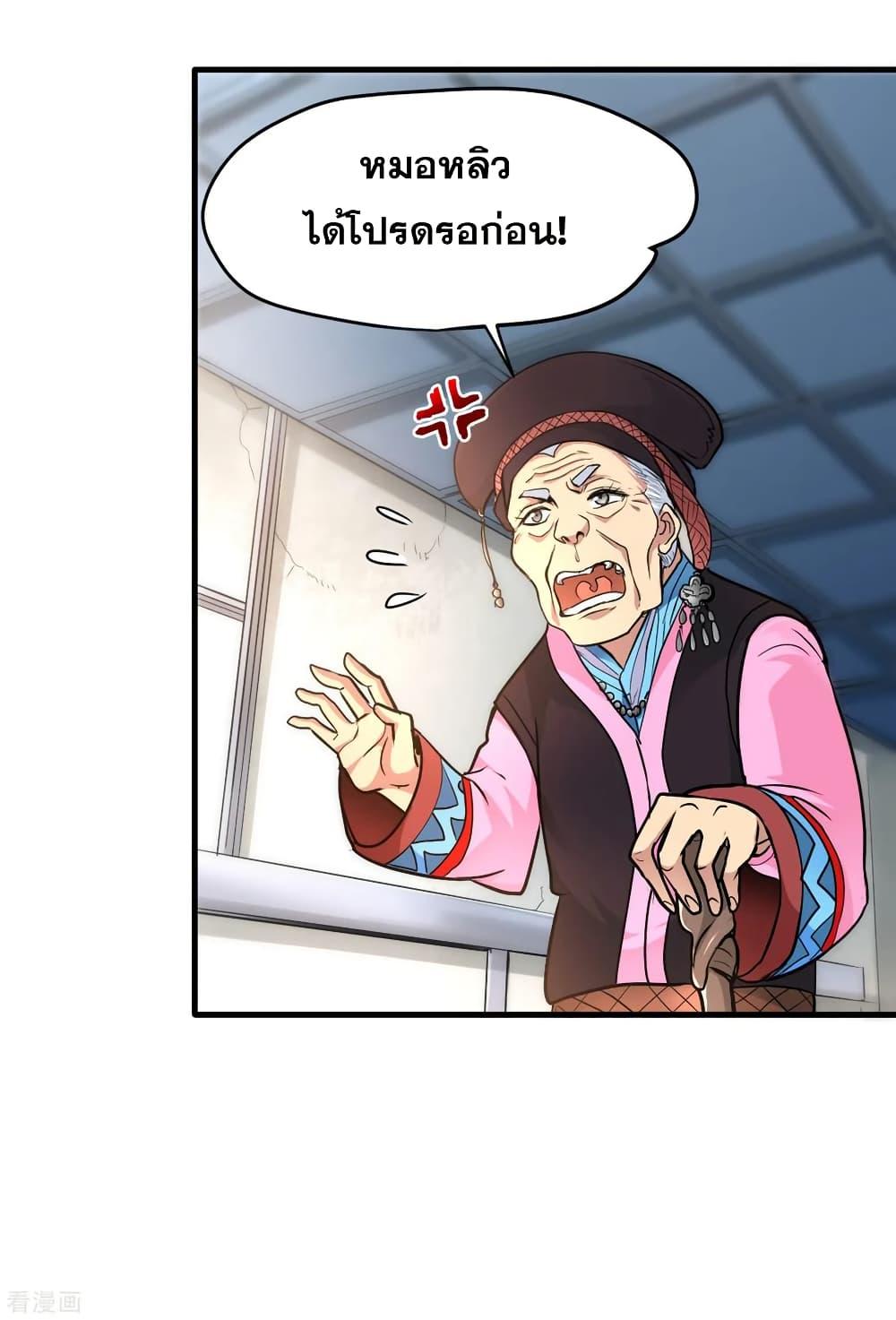 Manga-lc-com อ่านมังงะ อ่านการ์ตูน ออนไลน์ ฟรี Peerless Doctor in the City ตอนที่ 1 2 3 4 5 6 7 8 9 10 11 12 13 14 ฟรี ไม่มีโฆษณา Manga-lc - อ่าน มังงะ อ่าน การ์ตูน ออนไลน์ อ่านมังงะ ฟรี