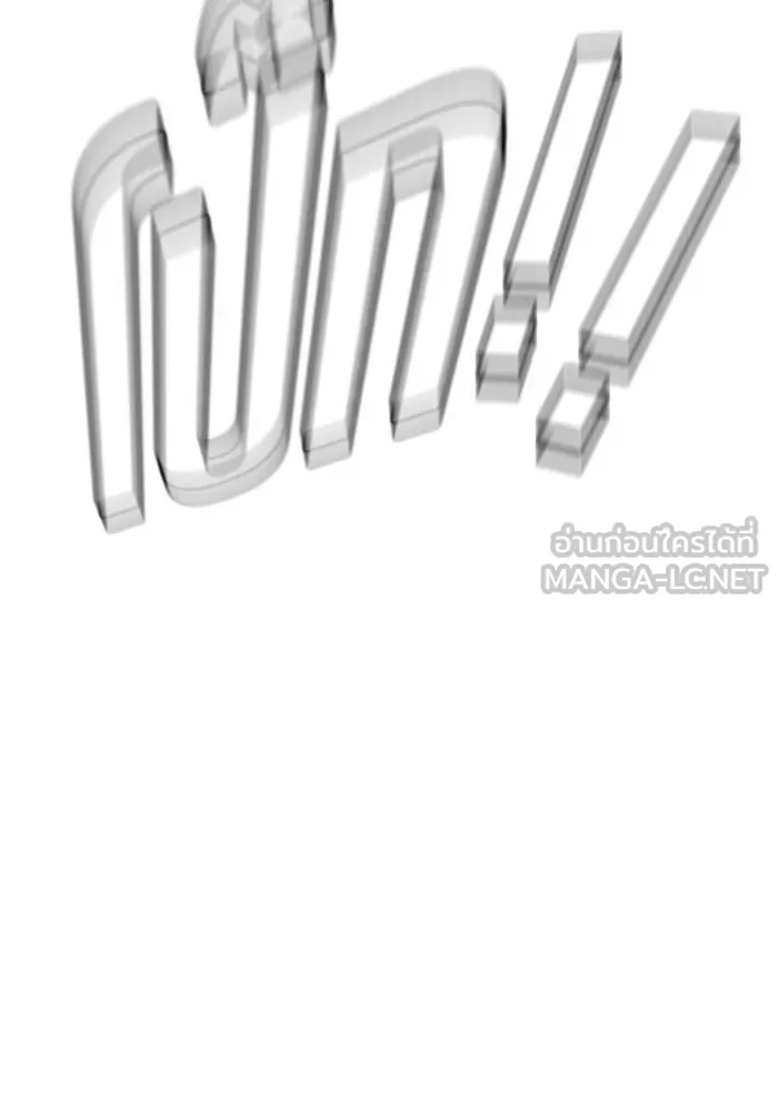 ช่วยเปลี่ยนฉันที ตอนที่ 99. เอเดน 19 รูปที่ 138