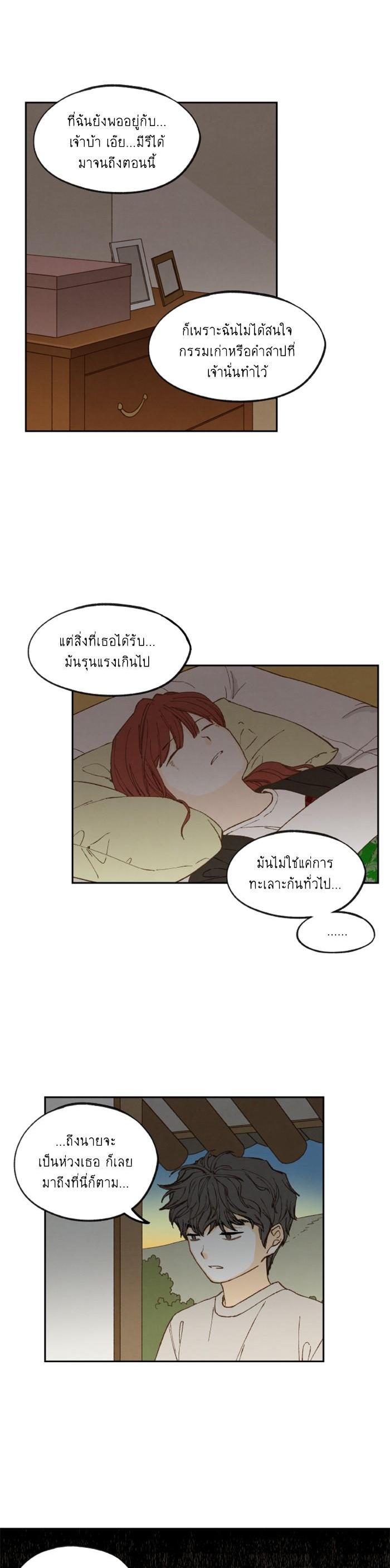 Manga-lc-com อ่านมังงะ อ่านการ์ตูน ออนไลน์ ฟรี How to Become a Dragon ตอนที่ 1 2 3 4 5 6 7 8 9 10 11 12 13 14 ฟรี ไม่มีโฆษณา Manga-lc - อ่าน มังงะ อ่าน การ์ตูน ออนไลน์ อ่านมังงะ ฟรี