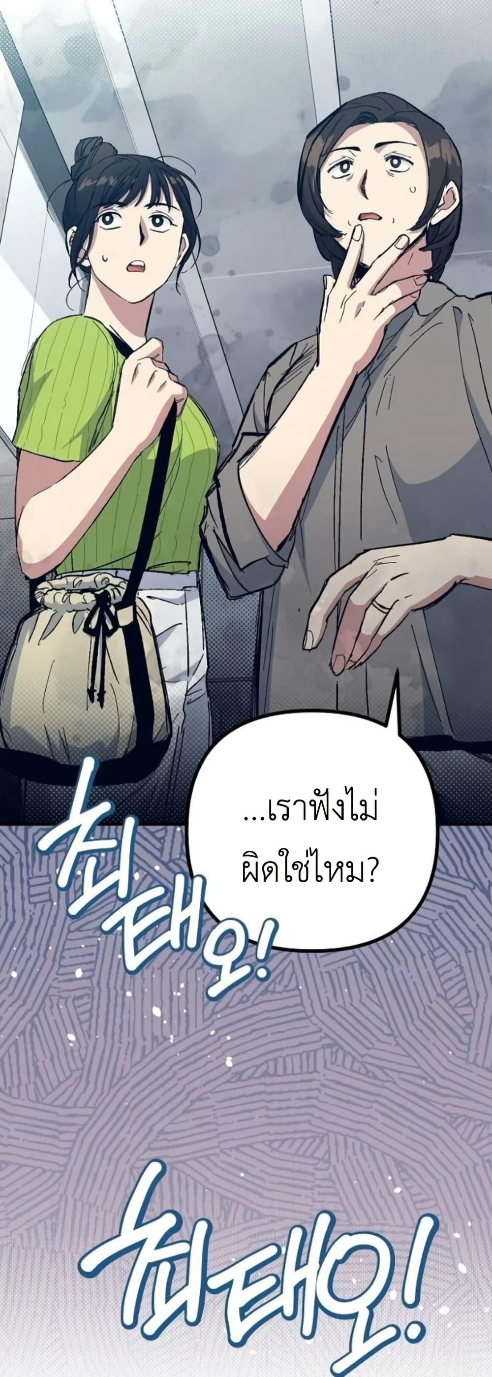 Manga-lc-com อ่านมังงะ อ่านการ์ตูน ออนไลน์ ฟรี Monster Genius Players Really Like Me ตอนที่ 1 2 3 4 5 6 7 8 9 10 11 12 13 14 ฟรี ไม่มีโฆษณา Manga-lc - อ่าน มังงะ อ่าน การ์ตูน ออนไลน์ อ่านมังงะ ฟรี
