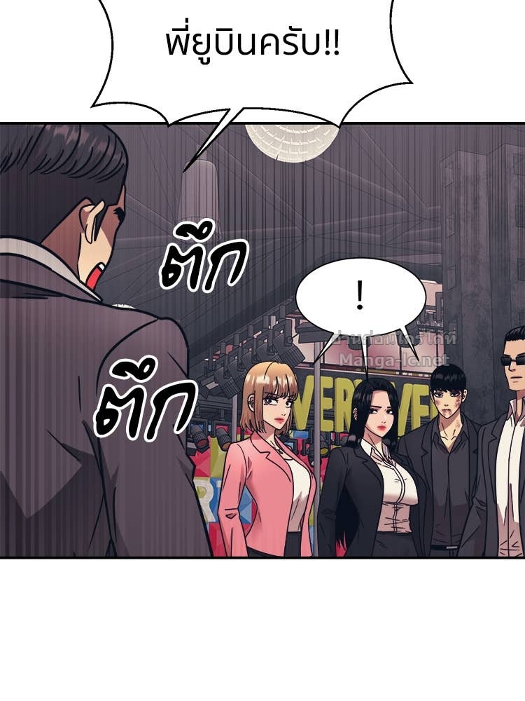 Doujin-Lc- อ่าน โดจิน มังฮวา เกาหลี ญี่ปุ่น จีน แปลไทย โคตรแกร่ง ตอนที่ 1 2 3 4 5 6 7 8 9 10 11 12 13 14 ฟรี ไม่มีโฆษณา อ่าน โดจิน Manhwa เกาหลี ญี่ปุ่น จีน เรามีครบ คัดมาให้เน้นๆ โดจิน 18+ รับประกันความฟินโดย Doujin Lc