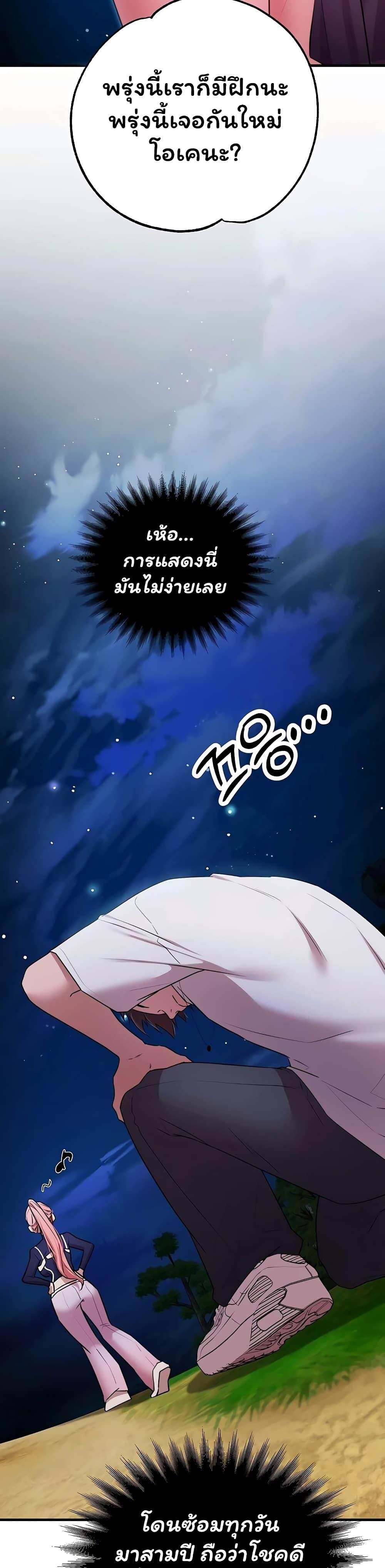 Doujin-Lc- อ่าน โดจิน มังฮวา เกาหลี ญี่ปุ่น จีน แปลไทย I Banged All ตอนที่ 1 2 3 4 5 6 7 8 9 10 11 12 13 14 ฟรี ไม่มีโฆษณา อ่าน โดจิน Manhwa เกาหลี ญี่ปุ่น จีน เรามีครบ คัดมาให้เน้นๆ โดจิน 18+ รับประกันความฟินโดย  Doujin Lc