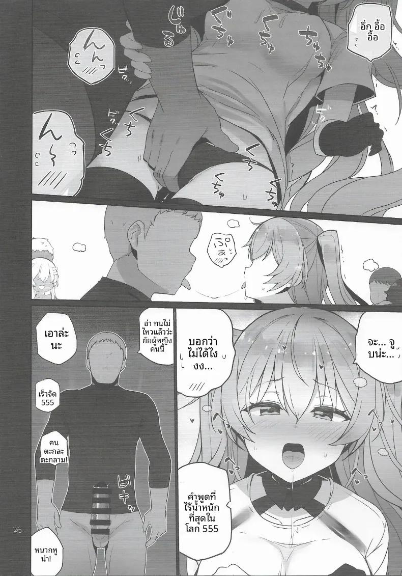 Doujin-Lc- อ่าน โดจิน มังฮวา เกาหลี ญี่ปุ่น จีน แปลไทย หน้าที่ด้านความปลอดภัย (Shin) (Kantai Collection -KanColle-) ตอนที่ 1 2 3 4 5 6 7 8 9 10 11 12 13 14 ฟรี ไม่มีโฆษณา อ่าน โดจิน Manhwa เกาหลี ญี่ปุ่น จีน เรามีครบ คัดมาให้เน้นๆ โดจิน 18+ รับประกันความฟินโดย  Doujin Lc