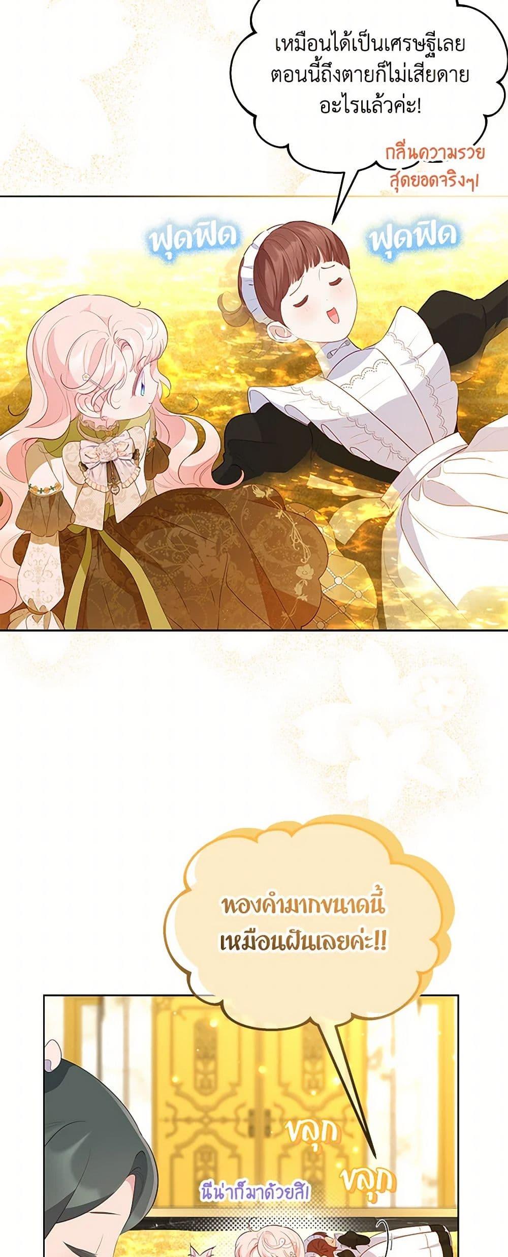 Manga-lc-com อ่านมังงะ อ่านการ์ตูน ออนไลน์ ฟรี Obsessed With Shuelina ตอนที่ 1 2 3 4 5 6 7 8 9 10 11 12 13 14 ฟรี ไม่มีโฆษณา Manga-lc - อ่าน มังงะ อ่าน การ์ตูน ออนไลน์ อ่านมังงะ ฟรี