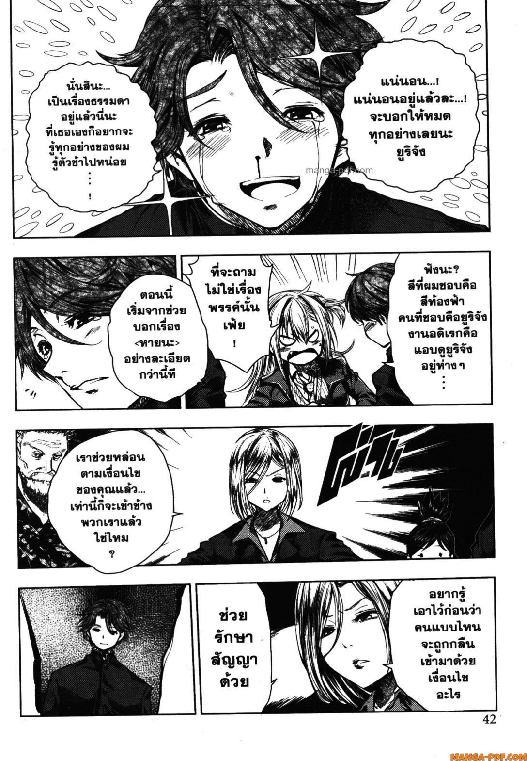 Manga-lc-com อ่านมังงะ อ่านการ์ตูน ออนไลน์ ฟรี Battle in 5 Seconds After Meeting ตอนที่ 1 2 3 4 5 6 7 8 9 10 11 12 13 14 ฟรี ไม่มีโฆษณา Manga-lc - อ่าน มังงะ อ่าน การ์ตูน ออนไลน์ อ่านมังงะ ฟรี