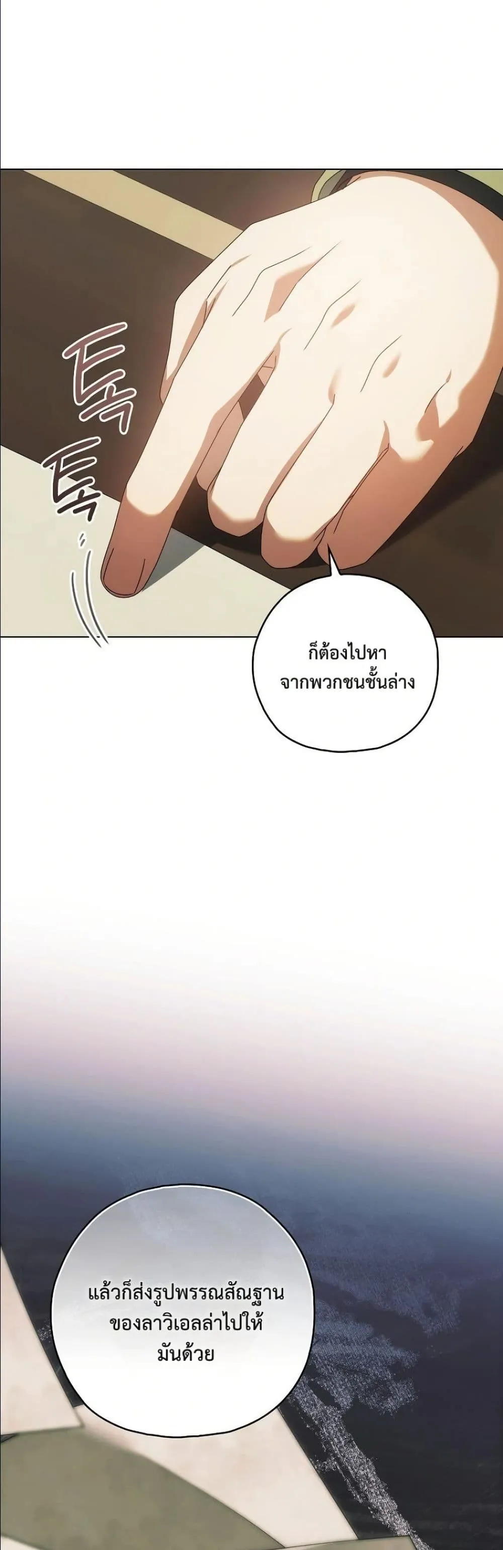 Manga-lc-com อ่านมังงะ อ่านการ์ตูน ออนไลน์ ฟรี Looking For The Villainess Contract Husband ตอนที่ 1 2 3 4 5 6 7 8 9 10 11 12 13 14 ฟรี ไม่มีโฆษณา Manga-lc - อ่าน มังงะ อ่าน การ์ตูน ออนไลน์ อ่านมังงะ ฟรี