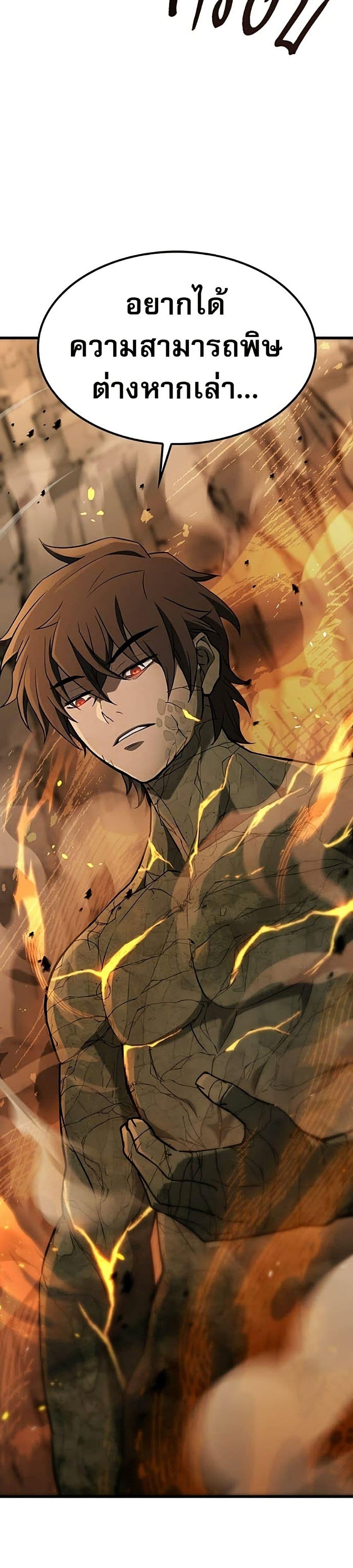 Manga-lc-com อ่านมังงะ อ่านการ์ตูน ออนไลน์ ฟรี Life of a Demon Hunter ตอนที่ 1 2 3 4 5 6 7 8 9 10 11 12 13 14 ฟรี ไม่มีโฆษณา Manga-lc - อ่าน มังงะ อ่าน การ์ตูน ออนไลน์ อ่านมังงะ ฟรี