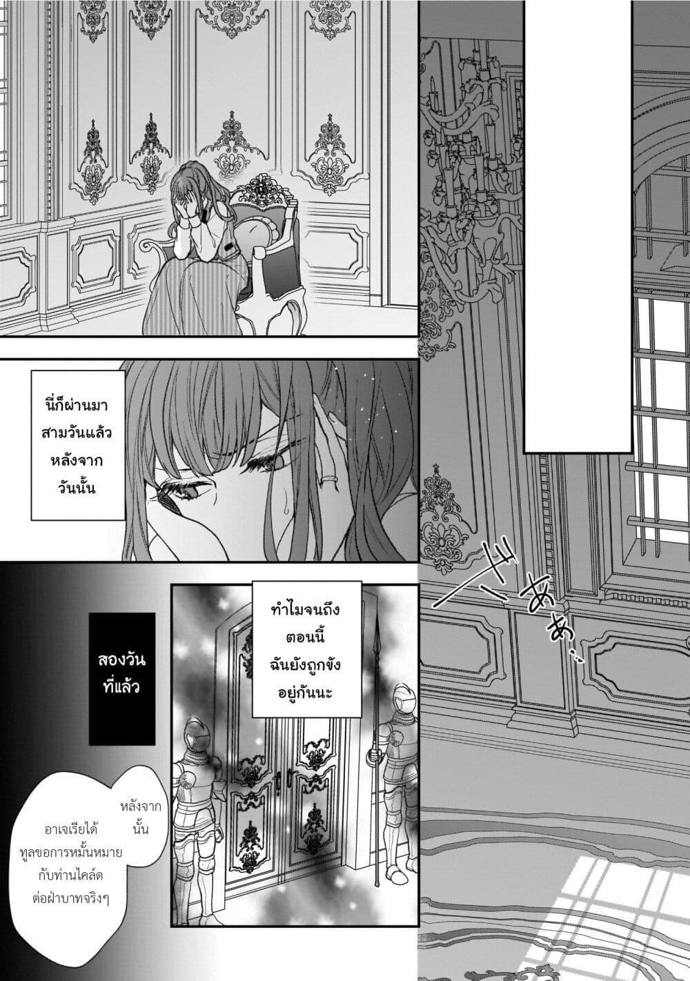 Manga-lc-com อ่านมังงะ อ่านการ์ตูน ออนไลน์ ฟรี Ookami Ryoushu no Ojousama ตอนที่ 1 2 3 4 5 6 7 8 9 10 11 12 13 14 ฟรี ไม่มีโฆษณา Manga-lc - อ่าน มังงะ อ่าน การ์ตูน ออนไลน์ อ่านมังงะ ฟรี