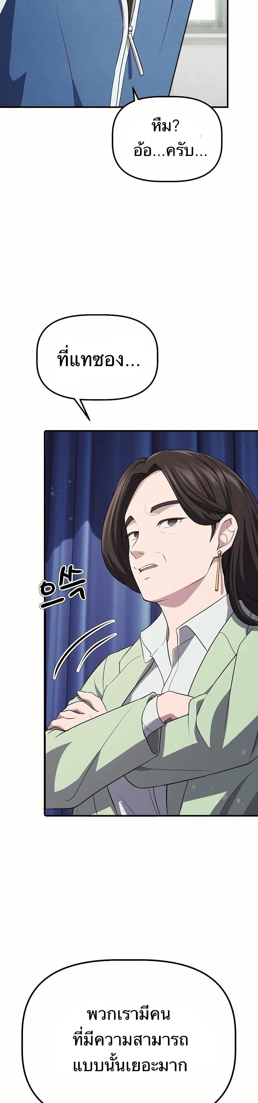 Manga-lc-com อ่านมังงะ อ่านการ์ตูน ออนไลน์ ฟรี The Corporations Bottom Works Well ตอนที่ 1 2 3 4 5 6 7 8 9 10 11 12 13 14 ฟรี ไม่มีโฆษณา Manga-lc - อ่าน มังงะ อ่าน การ์ตูน ออนไลน์ อ่านมังงะ ฟรี