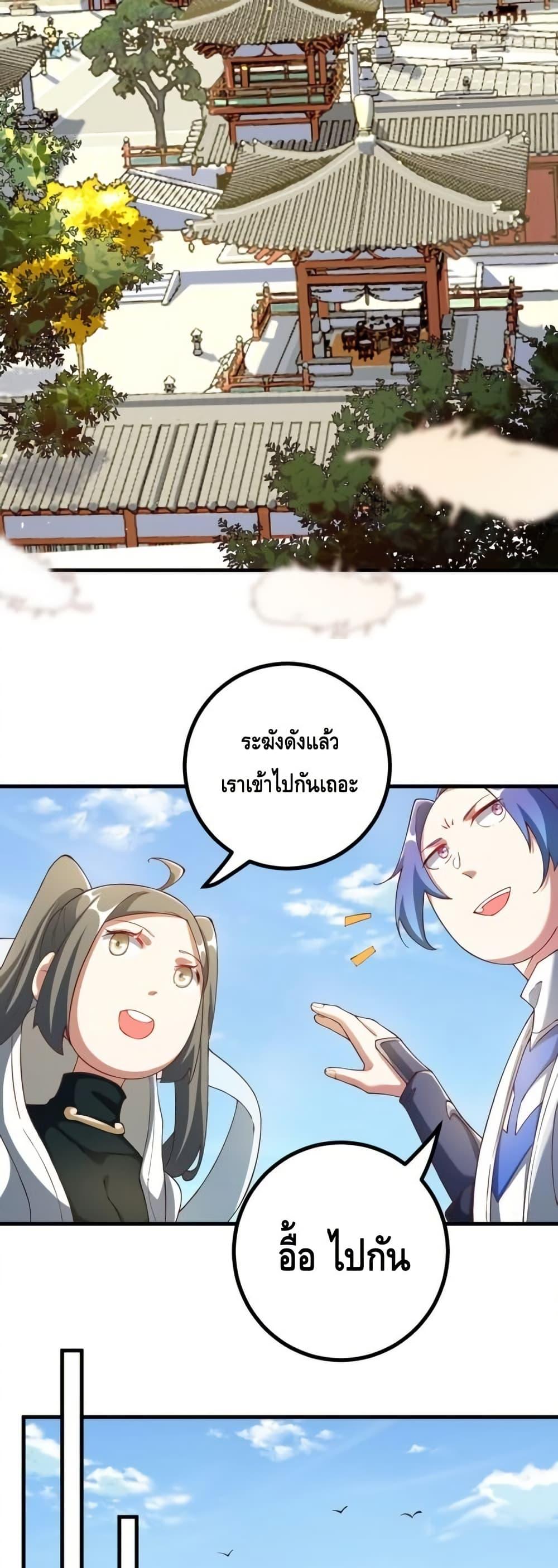 Manga-lc-com อ่านมังงะ อ่านการ์ตูน ออนไลน์ ฟรี TheEmpressIs ตอนที่ 1 2 3 4 5 6 7 8 9 10 11 12 13 14 ฟรี ไม่มีโฆษณา Manga-lc - อ่าน มังงะ อ่าน การ์ตูน ออนไลน์ อ่านมังงะ ฟรี