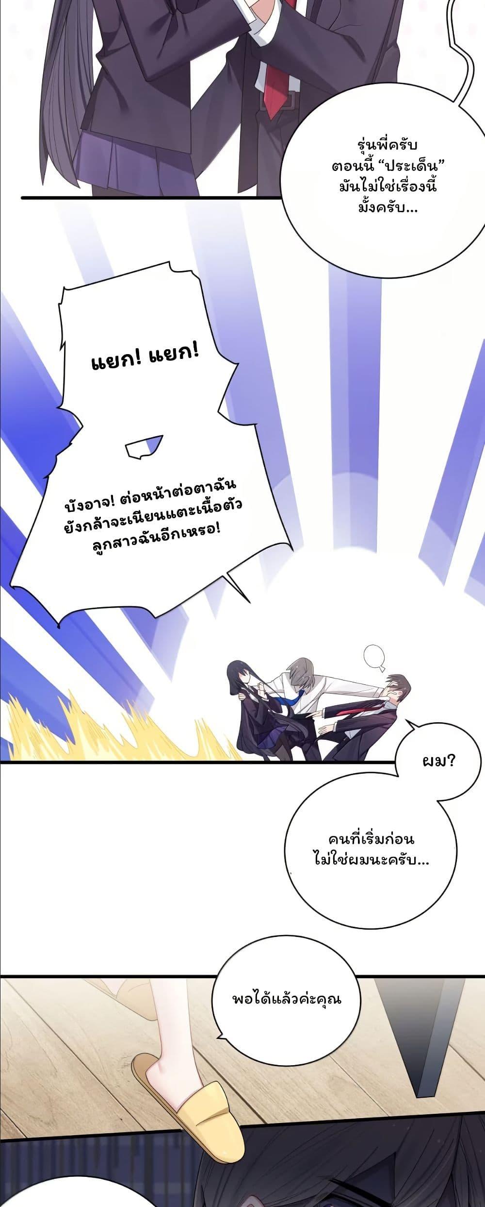 Manga-lc-com อ่านมังงะ อ่านการ์ตูน ออนไลน์ ฟรี Fake Girlfriend My Fault ตอนที่ 1 2 3 4 5 6 7 8 9 10 11 12 13 14 ฟรี ไม่มีโฆษณา Manga-lc - อ่าน มังงะ อ่าน การ์ตูน ออนไลน์ อ่านมังงะ ฟรี