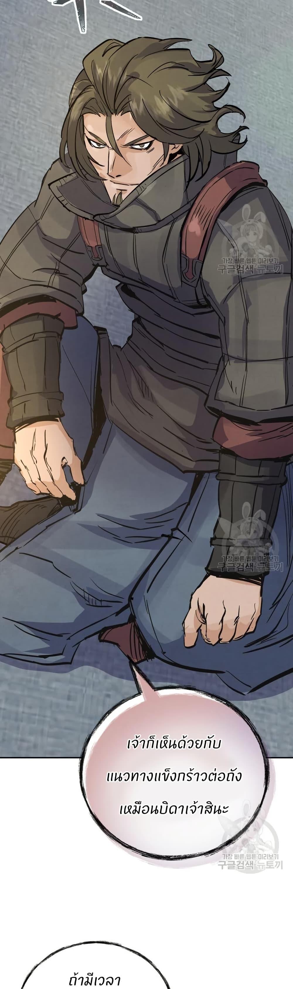 Manga-lc-com อ่านมังงะ อ่านการ์ตูน ออนไลน์ ฟรี Record of a New Goguryeo ตอนที่ 1 2 3 4 5 6 7 8 9 10 11 12 13 14 ฟรี ไม่มีโฆษณา Manga-lc - อ่าน มังงะ อ่าน การ์ตูน ออนไลน์ อ่านมังงะ ฟรี