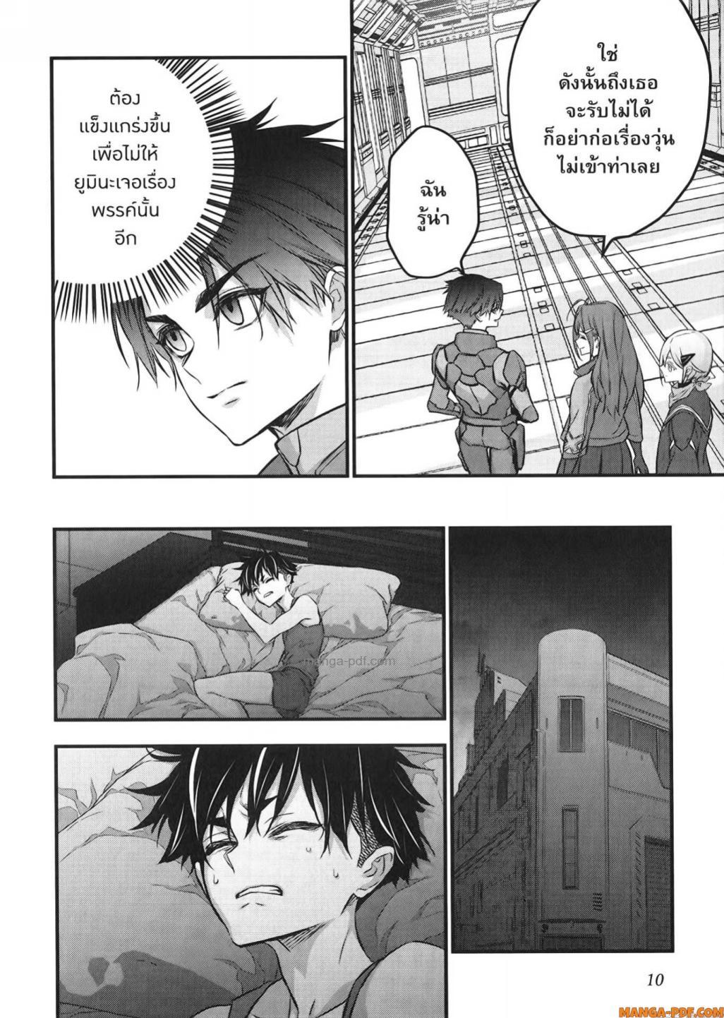 Manga-lc-com อ่านมังงะ อ่านการ์ตูน ออนไลน์ ฟรี Rebuild World ตอนที่ 1 2 3 4 5 6 7 8 9 10 11 12 13 14 ฟรี ไม่มีโฆษณา Manga-lc - อ่าน มังงะ อ่าน การ์ตูน ออนไลน์ อ่านมังงะ ฟรี