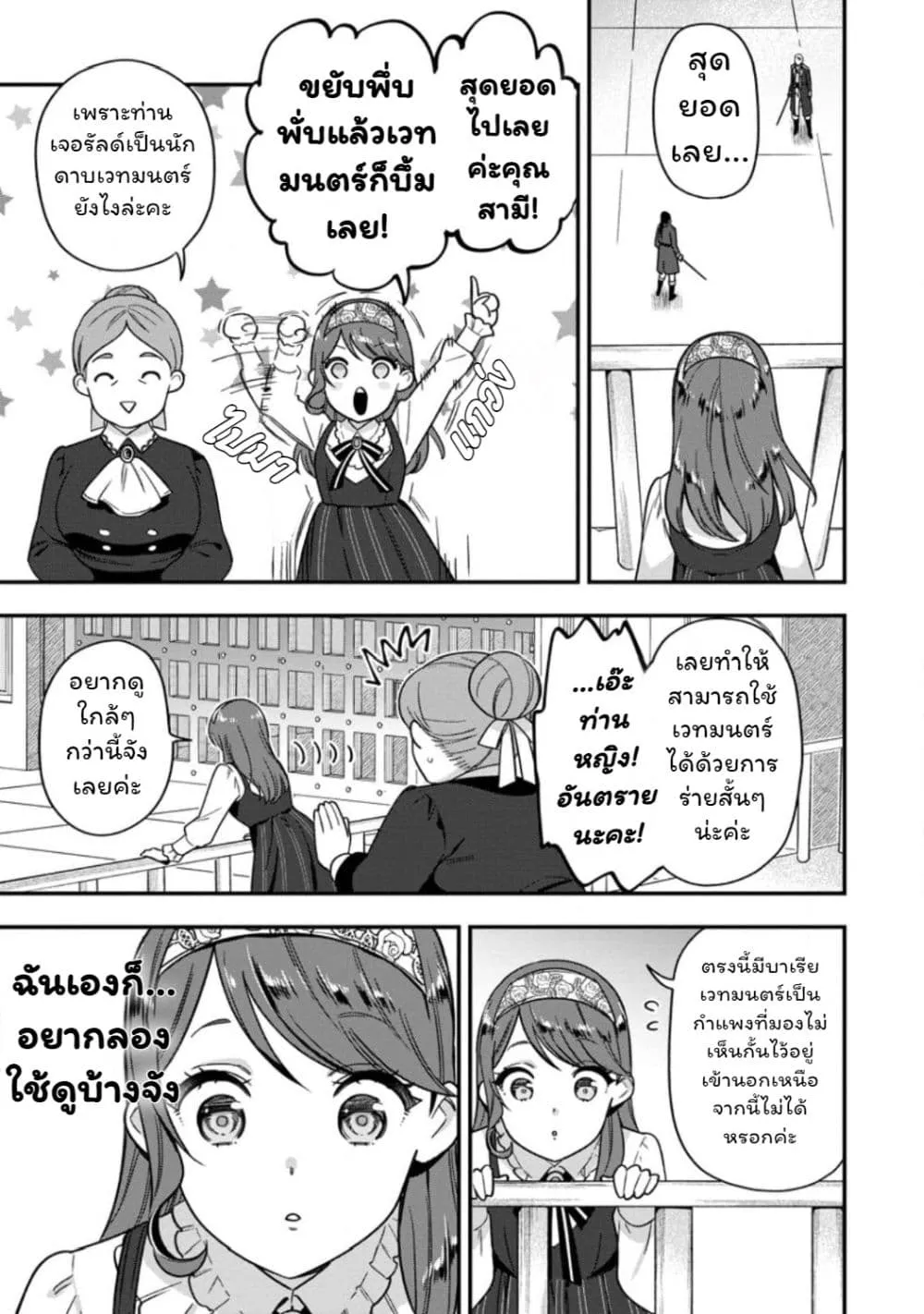 Manga-lc-com อ่านมังงะ อ่านการ์ตูน ออนไลน์ ฟรี Aisanai to Iwaremashite mo Moto Maou no Hakushaku Reijou wa  ตอนที่ 1 2 3 4 5 6 7 8 9 10 11 12 13 14 ฟรี ไม่มีโฆษณา Manga-lc - อ่าน มังงะ อ่าน การ์ตูน ออนไลน์ อ่านมังงะ ฟรี
