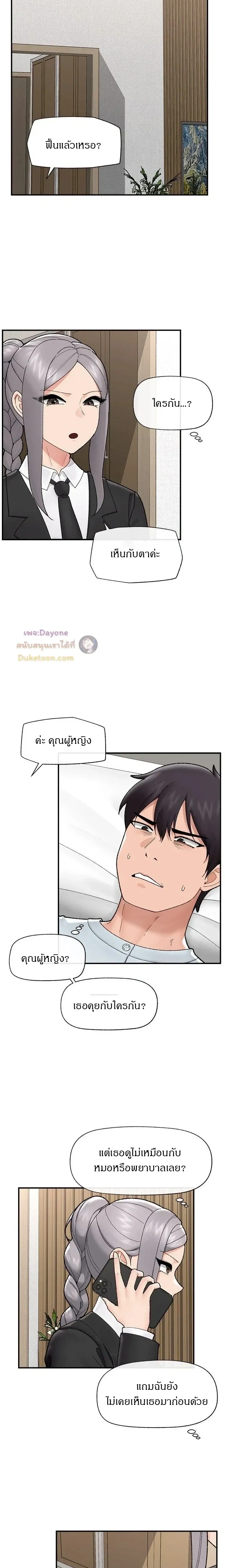 Doujin-Lc- อ่าน โดจิน มังฮวา เกาหลี ญี่ปุ่น จีน แปลไทย Hypnotist Security Guard พลิกชีวิตยามด้วยแอปสะกดเสียว ตอนที่ 1 2 3 4 5 6 7 8 9 10 11 12 13 14 ฟรี ไม่มีโฆษณา อ่าน โดจิน Manhwa เกาหลี ญี่ปุ่น จีน เรามีครบ คัดมาให้เน้นๆ โดจิน 18+ รับประกันความฟินโดย  Doujin Lc