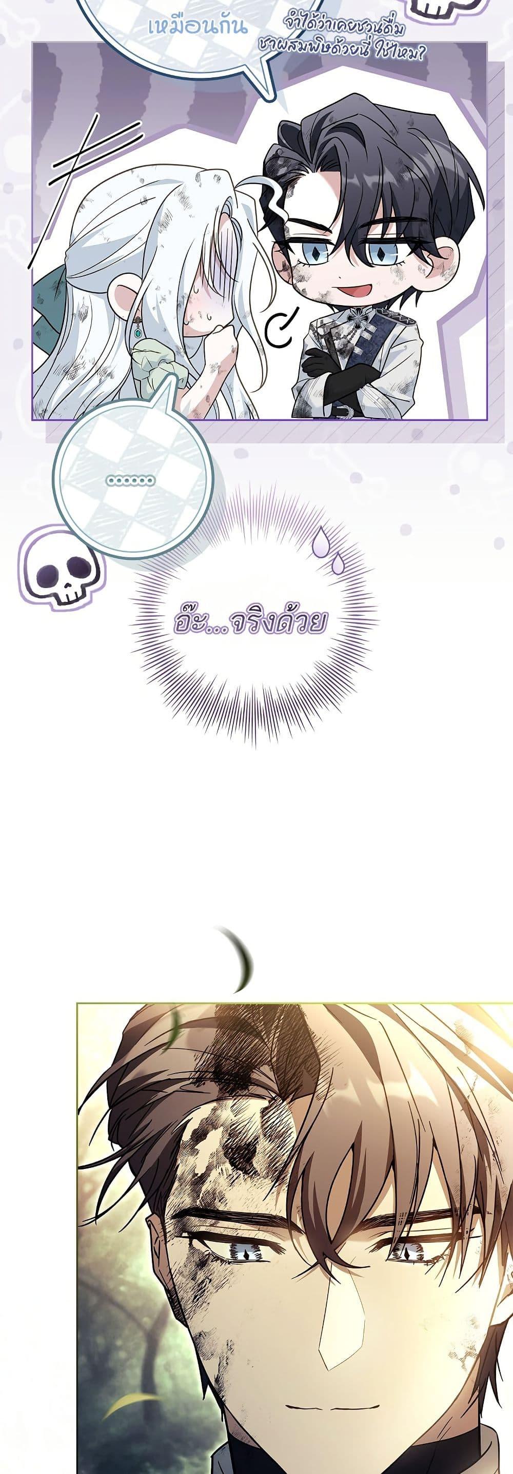 Manga-lc-com อ่านมังงะ อ่านการ์ตูน ออนไลน์ ฟรี Honey, Why Can’t We Get a Divorce ตอนที่ 1 2 3 4 5 6 7 8 9 10 11 12 13 14 ฟรี ไม่มีโฆษณา Manga-lc - อ่าน มังงะ อ่าน การ์ตูน ออนไลน์ อ่านมังงะ ฟรี