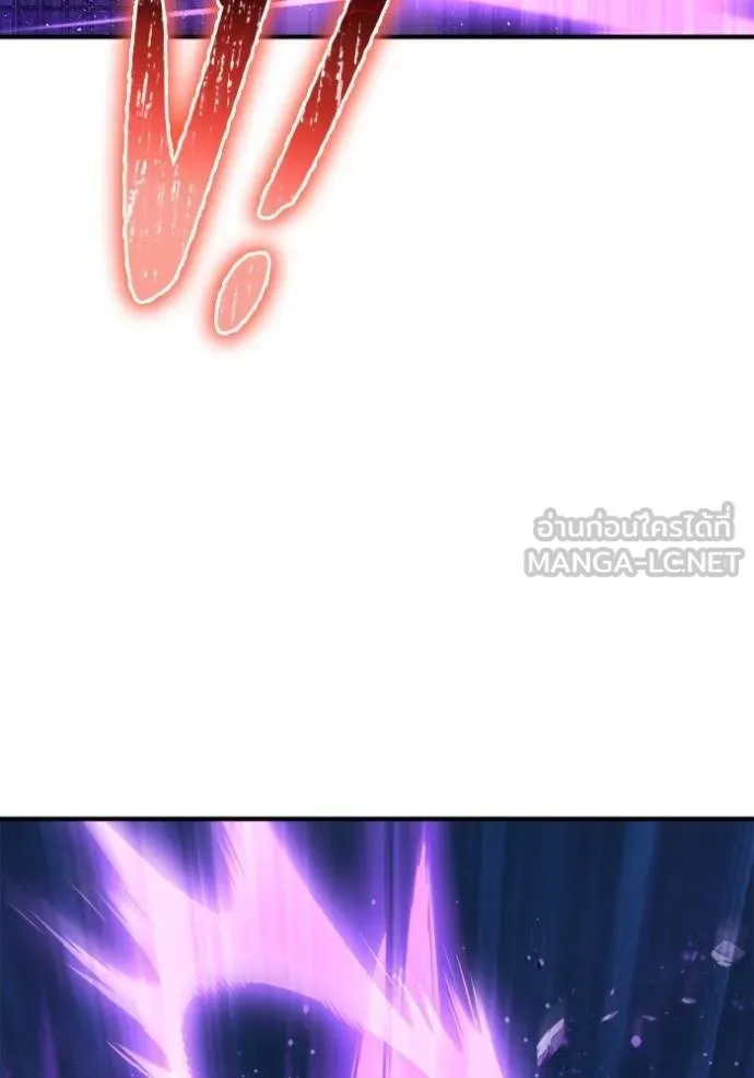 เกมของยอดมนุษย์ ตอนที่ 135 รูปที่ 3