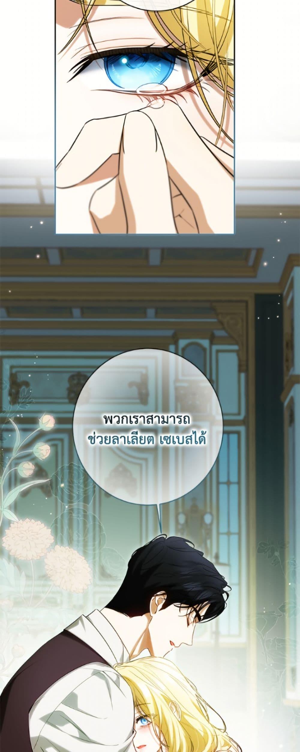 Manga-lc-com อ่านมังงะ อ่านการ์ตูน ออนไลน์ ฟรี I Think I’ve Been Possessed Somewhere ตอนที่ 1 2 3 4 5 6 7 8 9 10 11 12 13 14 ฟรี ไม่มีโฆษณา Manga-lc - อ่าน มังงะ อ่าน การ์ตูน ออนไลน์ อ่านมังงะ ฟรี