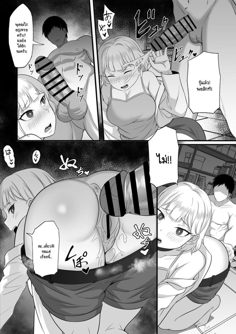 Doujin-Lc- อ่าน โดจิน มังฮวา เกาหลี ญี่ปุ่น จีน แปลไทย วิธีหยุดการทำงานของยา [Hakutamayu] Ore no Joukyou Seiseikatsu Souchuuhen 11 ตอนที่ 1 2 3 4 5 6 7 8 9 10 11 12 13 14 ฟรี ไม่มีโฆษณา อ่าน โดจิน Manhwa เกาหลี ญี่ปุ่น จีน เรามีครบ คัดมาให้เน้นๆ โดจิน 18+ รับประกันความฟินโดย  Doujin Lc