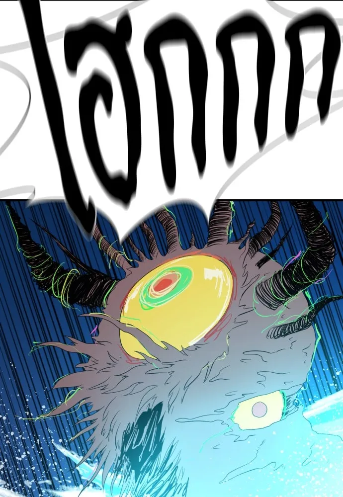 ยอดสถาปนิกผู้พิทักษ์อาณาจักร ตอนที่ 199 รูปที่ 101