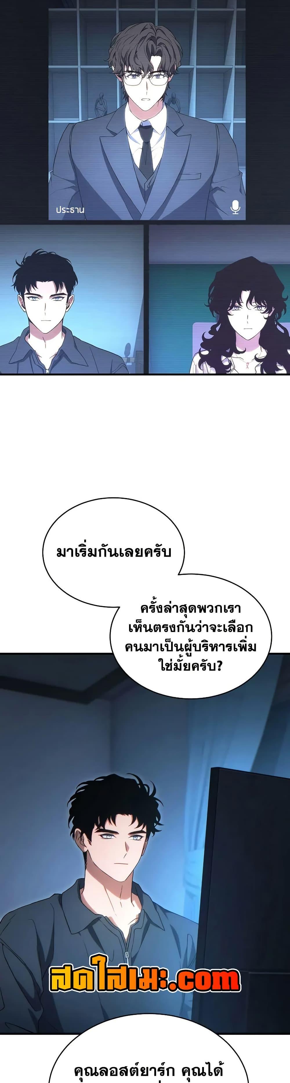 Manga-lc-com อ่านมังงะ อ่านการ์ตูน ออนไลน์ ฟรี The 100th Regression of the Max-Level Player ตอนที่ 1 2 3 4 5 6 7 8 9 10 11 12 13 14 ฟรี ไม่มีโฆษณา Manga-lc - อ่าน มังงะ อ่าน การ์ตูน ออนไลน์ อ่านมังงะ ฟรี