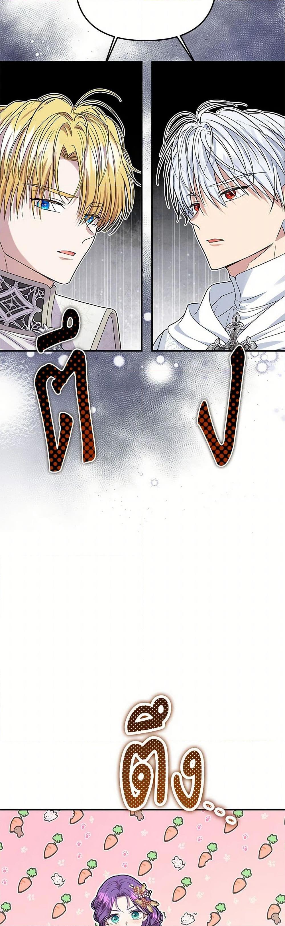 Manga-lc-com อ่านมังงะ อ่านการ์ตูน ออนไลน์ ฟรี Materialistic Princess ตอนที่ 1 2 3 4 5 6 7 8 9 10 11 12 13 14 ฟรี ไม่มีโฆษณา Manga-lc - อ่าน มังงะ อ่าน การ์ตูน ออนไลน์ อ่านมังงะ ฟรี